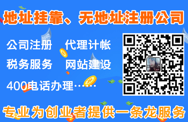 武漢400電話辦理【400電話業(yè)務(wù)預(yù)存話費(fèi)用完怎么辦？繳費(fèi)方便嗎？】