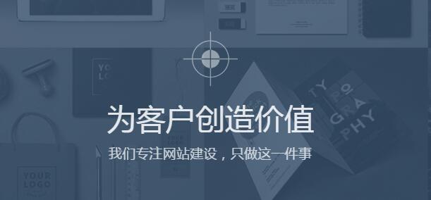武漢網(wǎng)站設(shè)計風格中的幾個問題